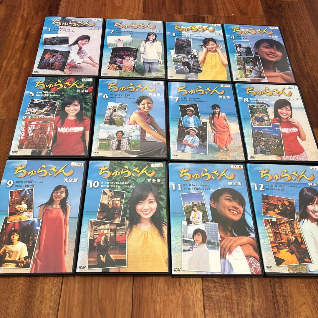 NHK ちゅらさん　ドラマ　全巻　レンタル品　１９巻　DVD 国仲涼子