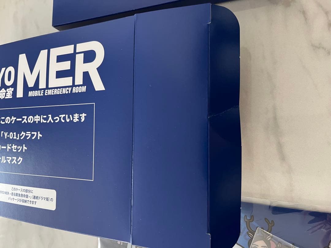 劇場版 TOKYO MER～走る緊急救命室～ Blu-ray 初回生産限定版