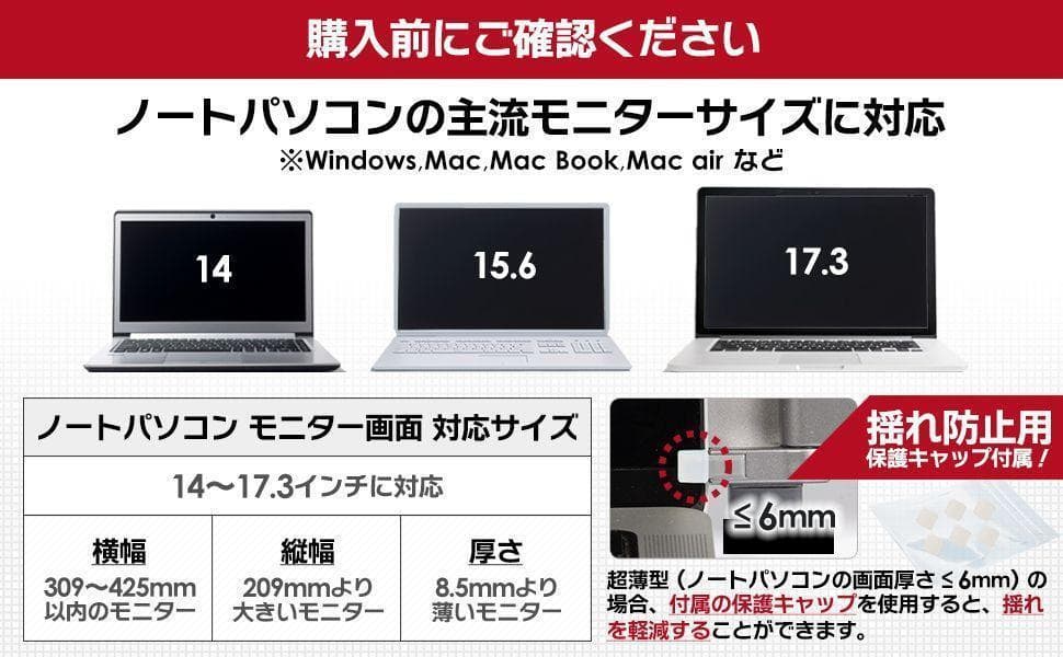 トリプルディスプレイ デュアルモニター 14インチ モバイルモニター 2185