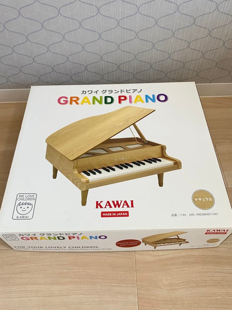 【箱付き】KAWAI カワイ　グランドピアノ　ミニピアノ　ナチュラル　木製
