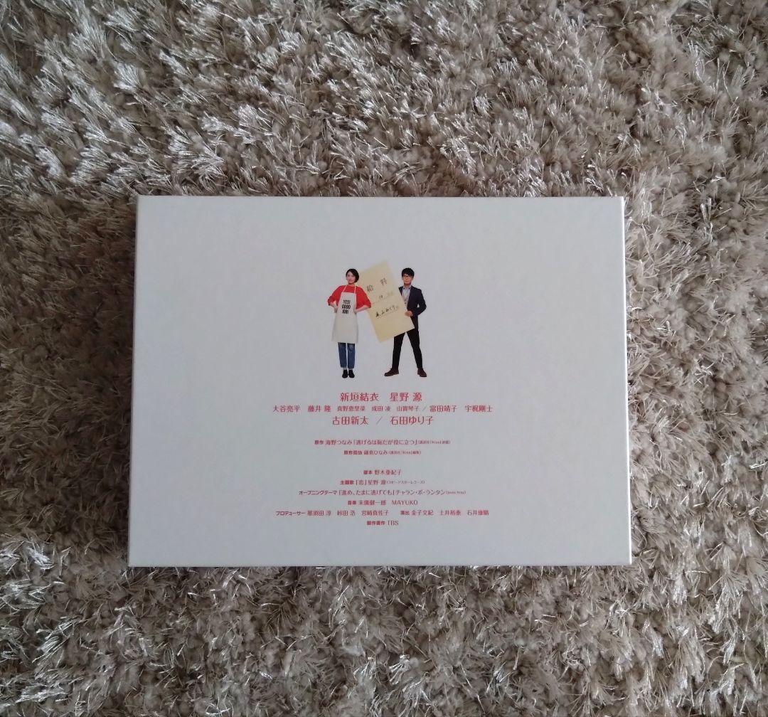 TBSドラマ【Blu-ray】逃げるは恥だが役に立つ Blu-ray BOX