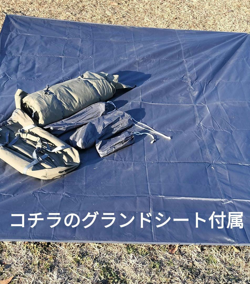 バンドック ソロティピー1TC カーキ