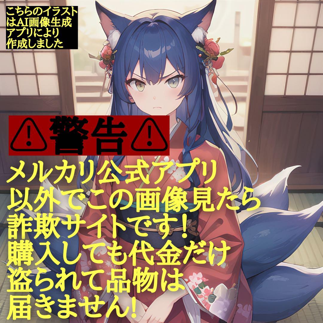 ①⑨⑤①幸運図形をレーザー光線にて彫り込んだラピスラズリ貴石パワーストーン御守り