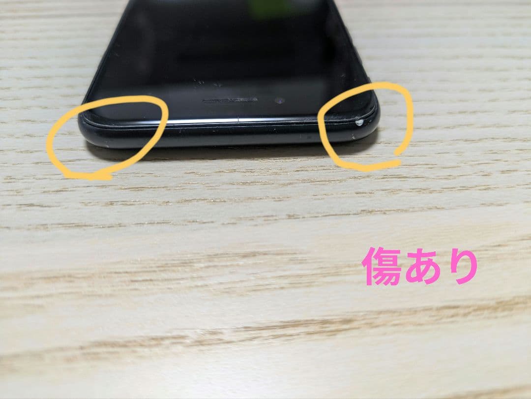 【訳あり品】iPhone SE 第3世代 128GB ミッドナイト