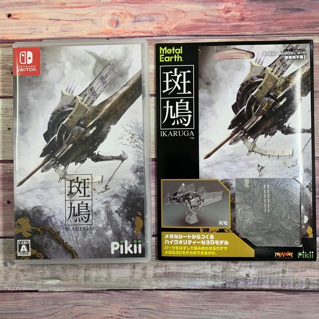 斑鳩 IKARUGA Switch 特典ステッカー付き