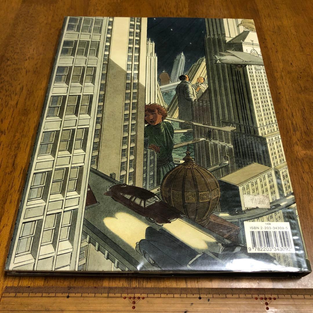 BRUSEL Les Cites obscures 洋書　マンガ　レア　希少