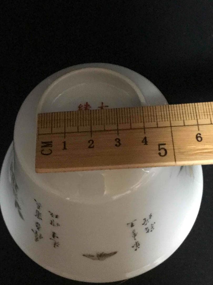 中国古美術　清光緒時代　大清光緒年製　在銘　粉彩花紋茶碗　湯呑(D-78)