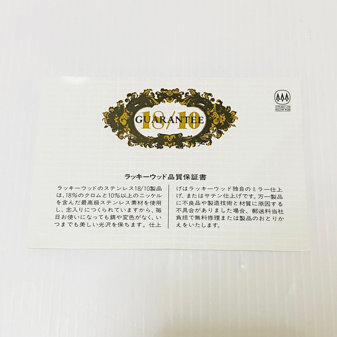 ラッキーウッド　カトラリー　マリエッタ　ディナーセット　40本セット