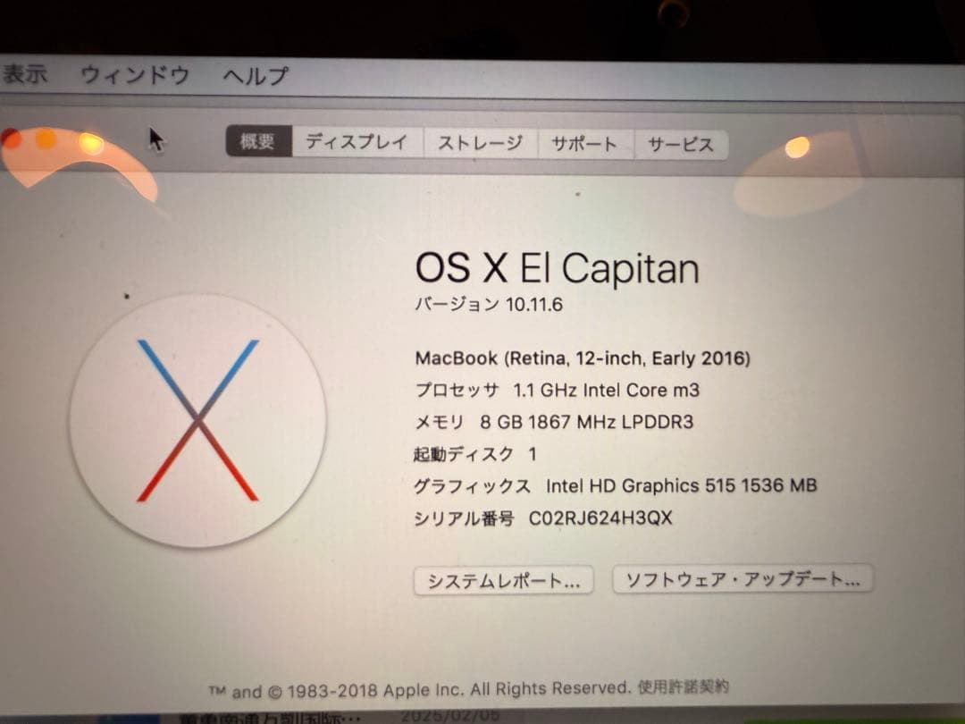 Apple MacBook本体 ローズゴールド12インチ256GB