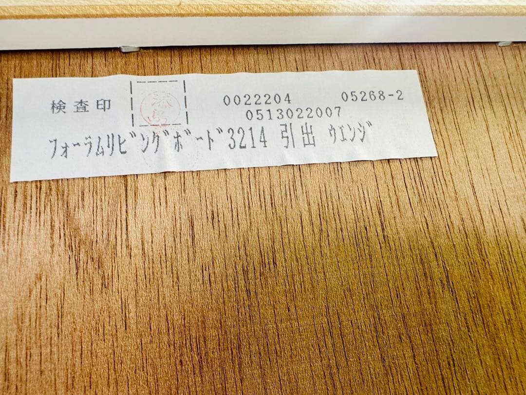 テレビ台 茶　ホワイト ガラス