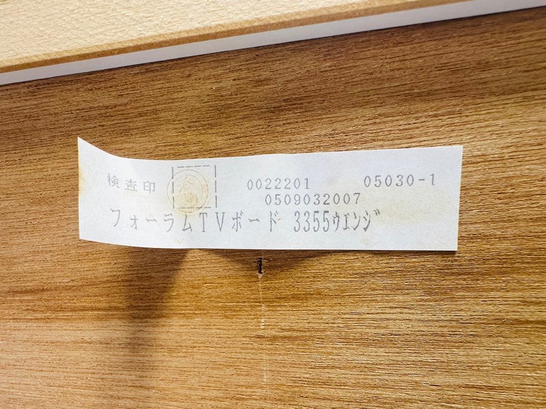 テレビ台 茶　ホワイト ガラス