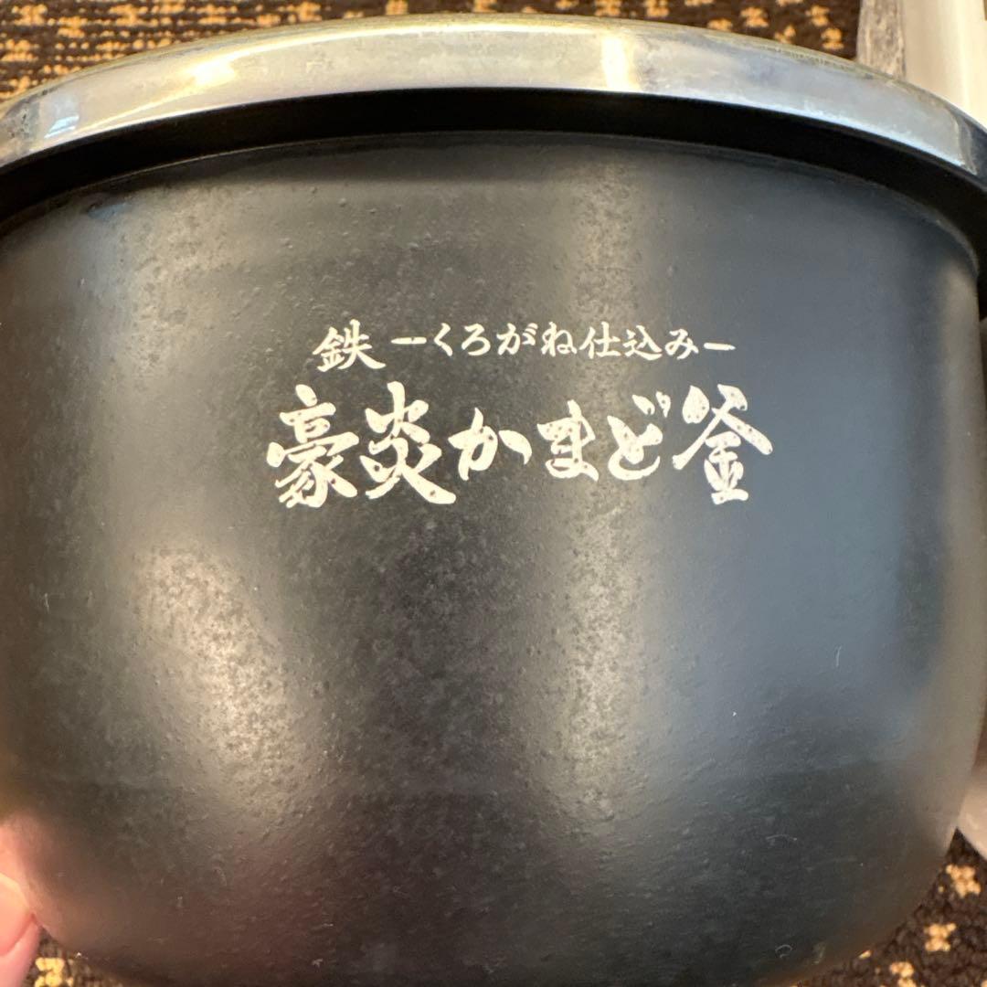 象印　炎舞炊き　炊飯器　2021年製　NW-LB10 絹白2022年1月下旬購入