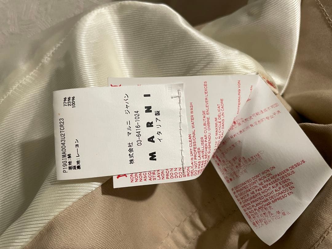 イタリア製 MARNI 3B ビッグ ポケット テーラード ジャケット