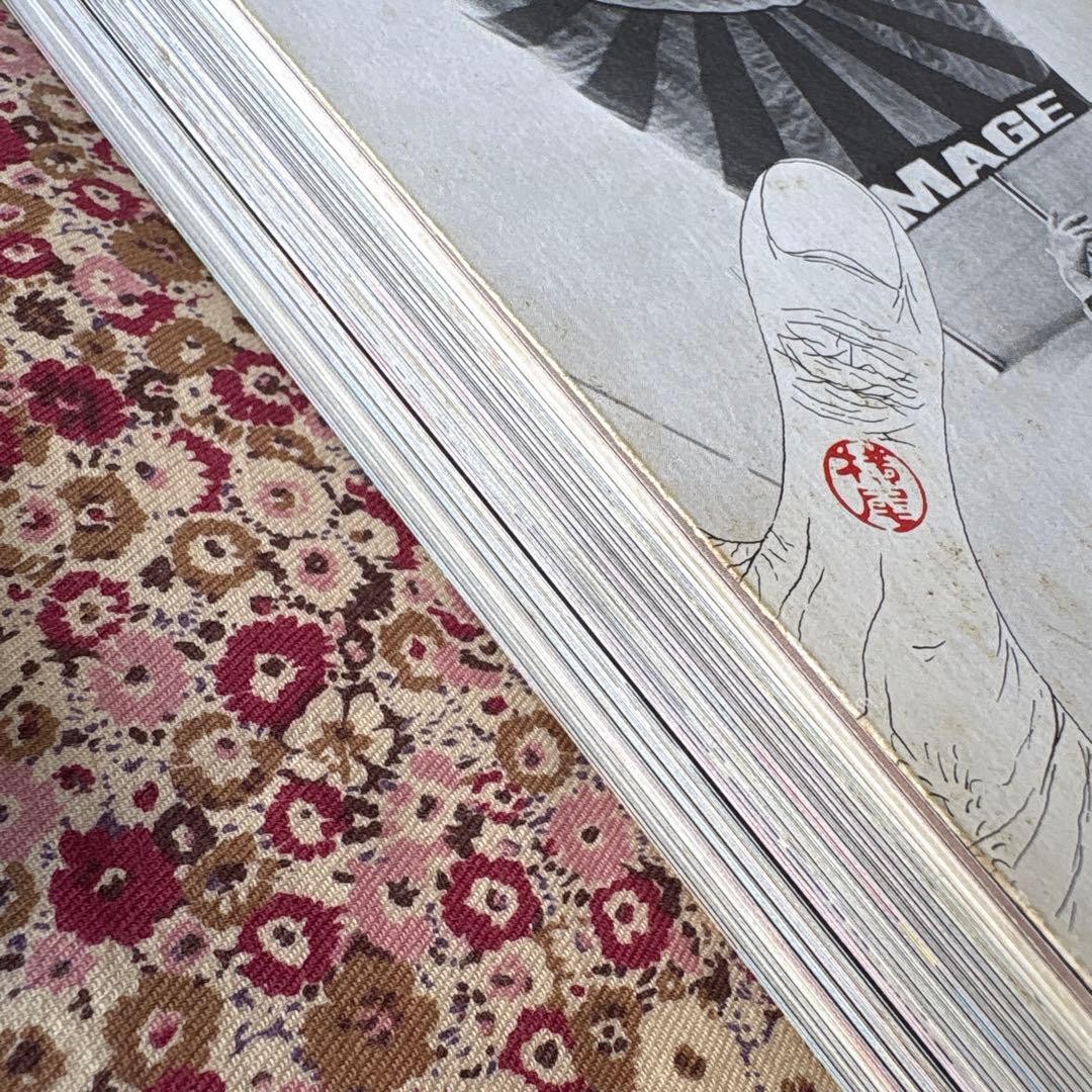 横尾忠則 全集（全一巻） Tadanori Yokoo