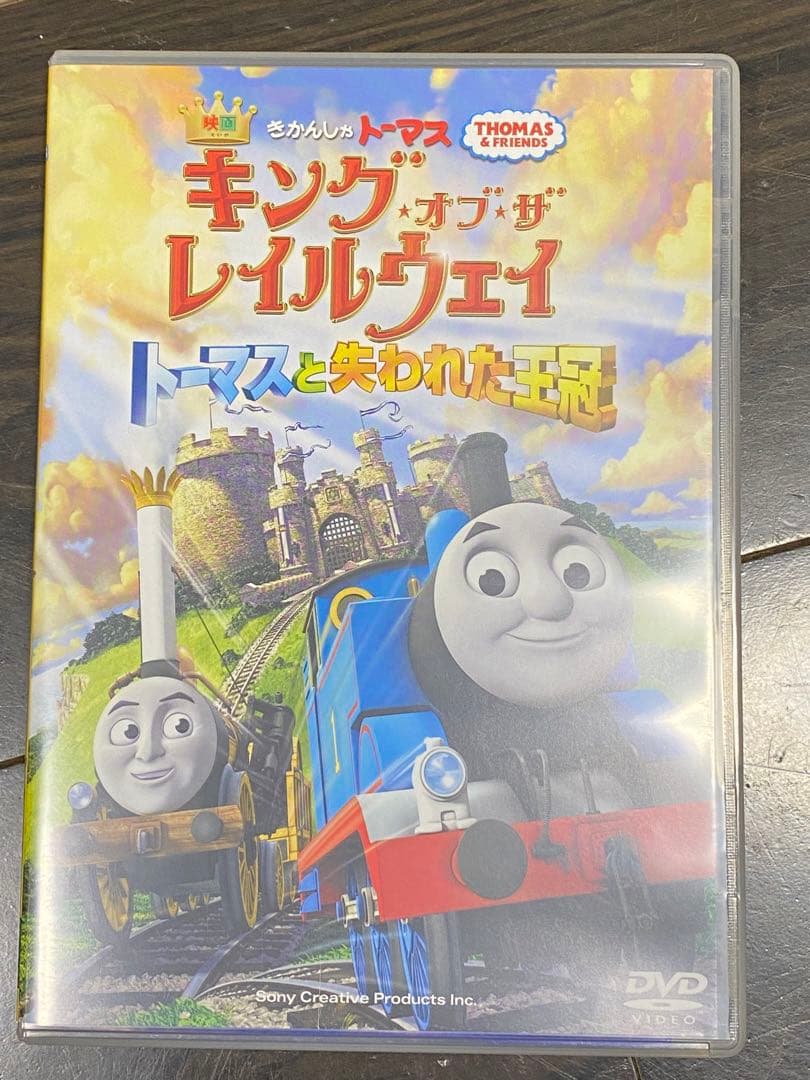 きかんしゃトーマス　DVD 8枚セット おまけつき