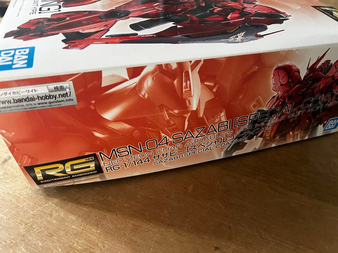 限定品1:144 RG MSN04 サザビー スペシャルコーティングVer GY