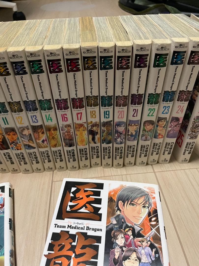 【本】医龍 15巻抜け 19-20巻ダブり 乃木坂太郎