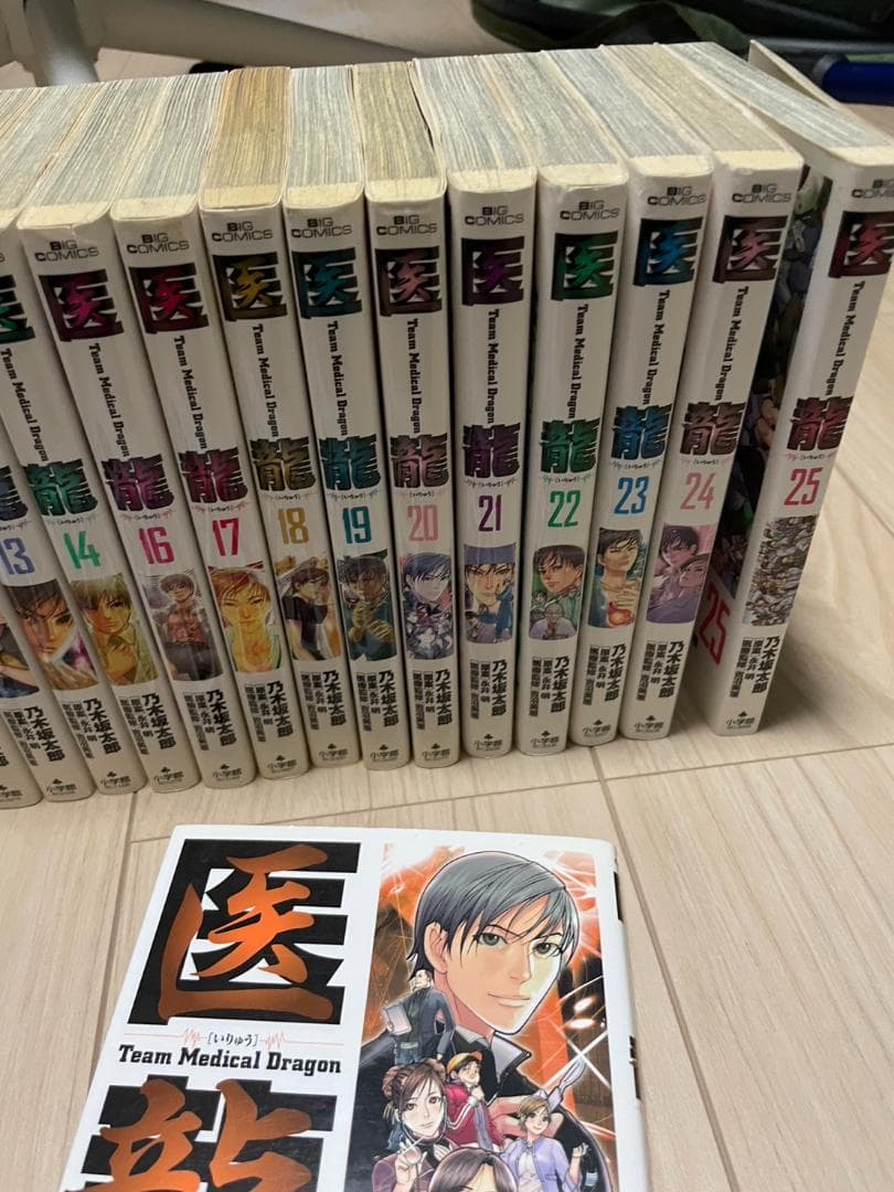 【本】医龍 15巻抜け 19-20巻ダブり 乃木坂太郎