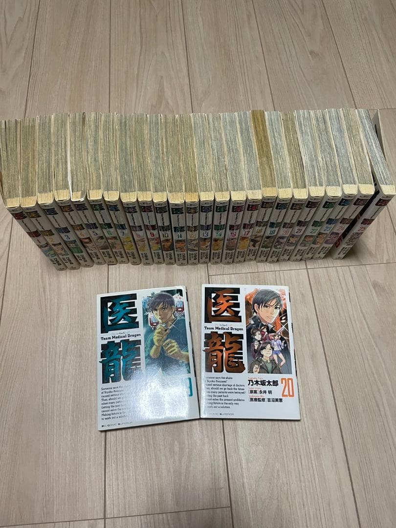 【本】医龍 15巻抜け 19-20巻ダブり 乃木坂太郎