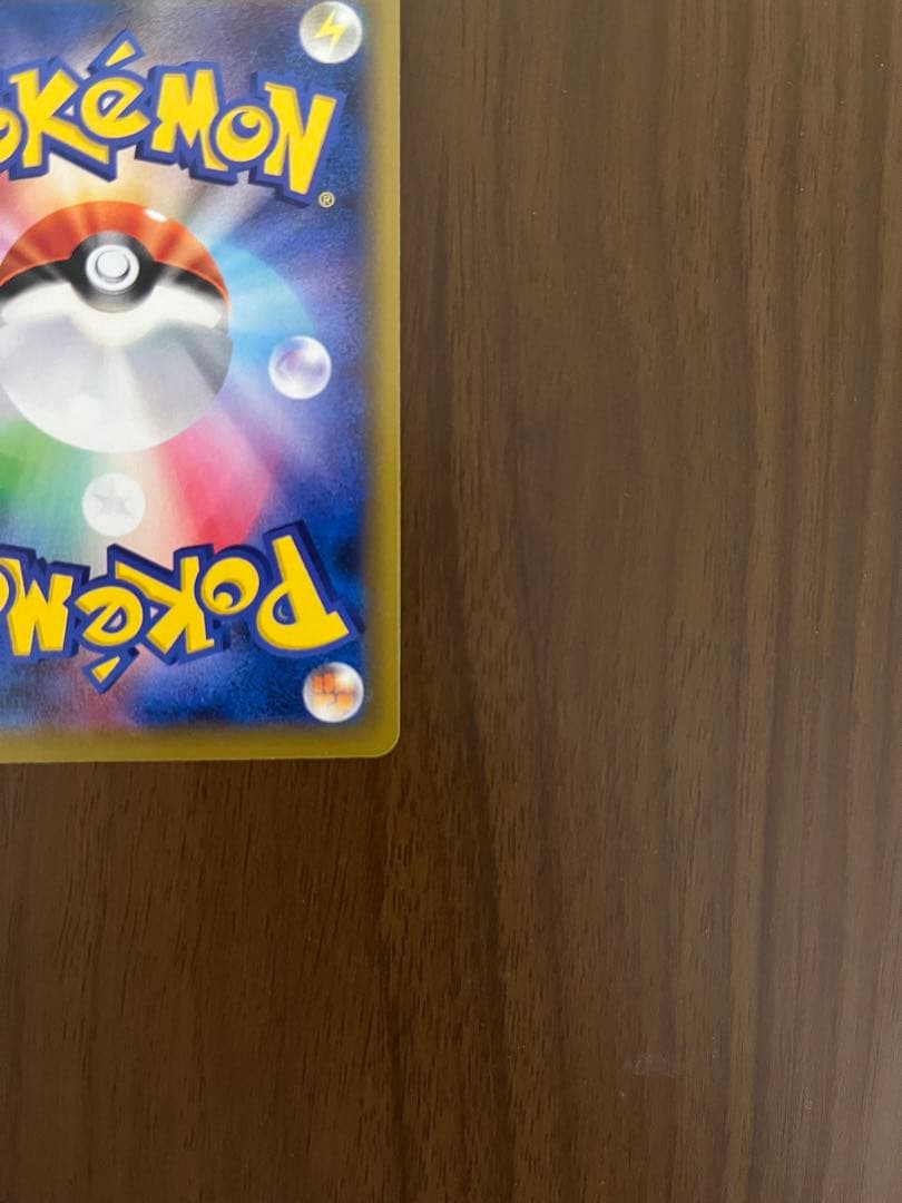 ポケモンカード　かんこうきゃく sr