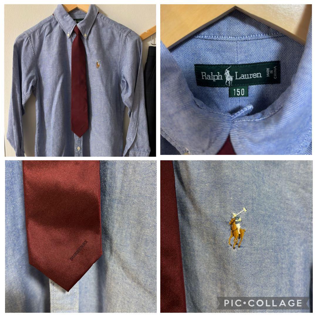 希少　バーバリー　スーツ　卒業式　150 ネクタイ