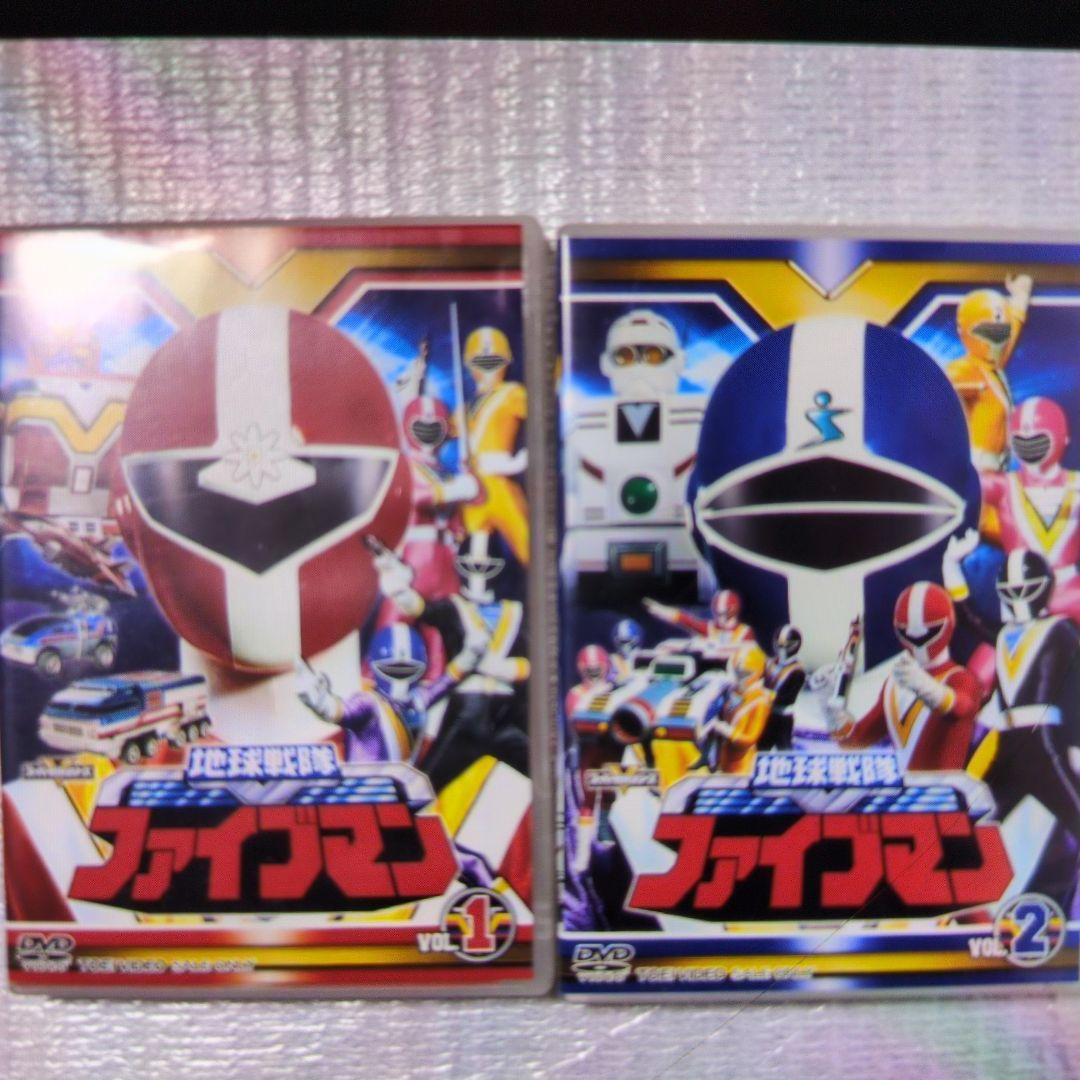 地球戦隊.ファイブマン。DＶD全5巻セット。