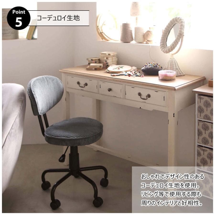 東谷 デスクチェア KGI-109CBK 369