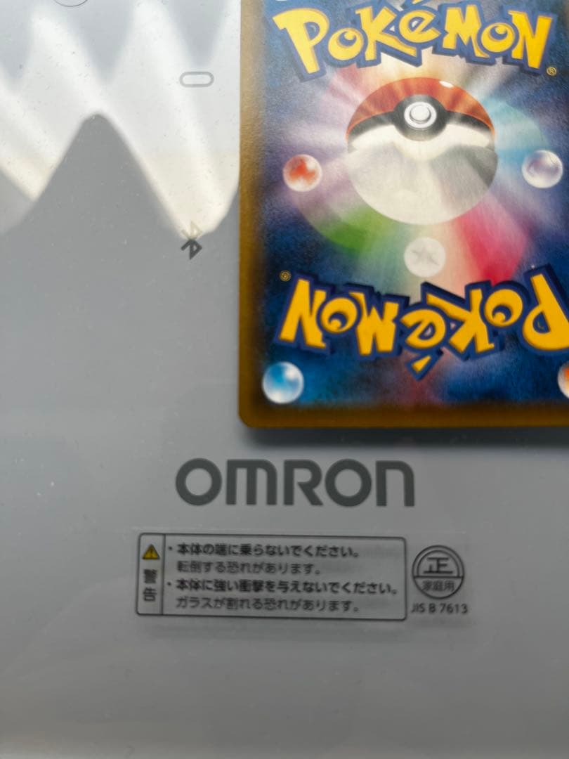 セレビィV PROMO S-Pプロモカード 175/S-P