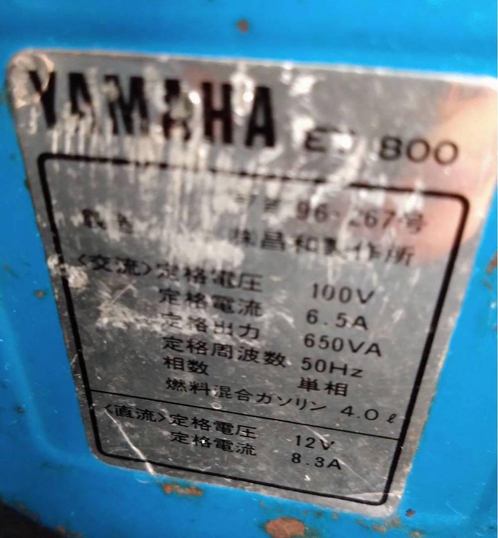 YAMAHA 　ポータブル発電機　ET800