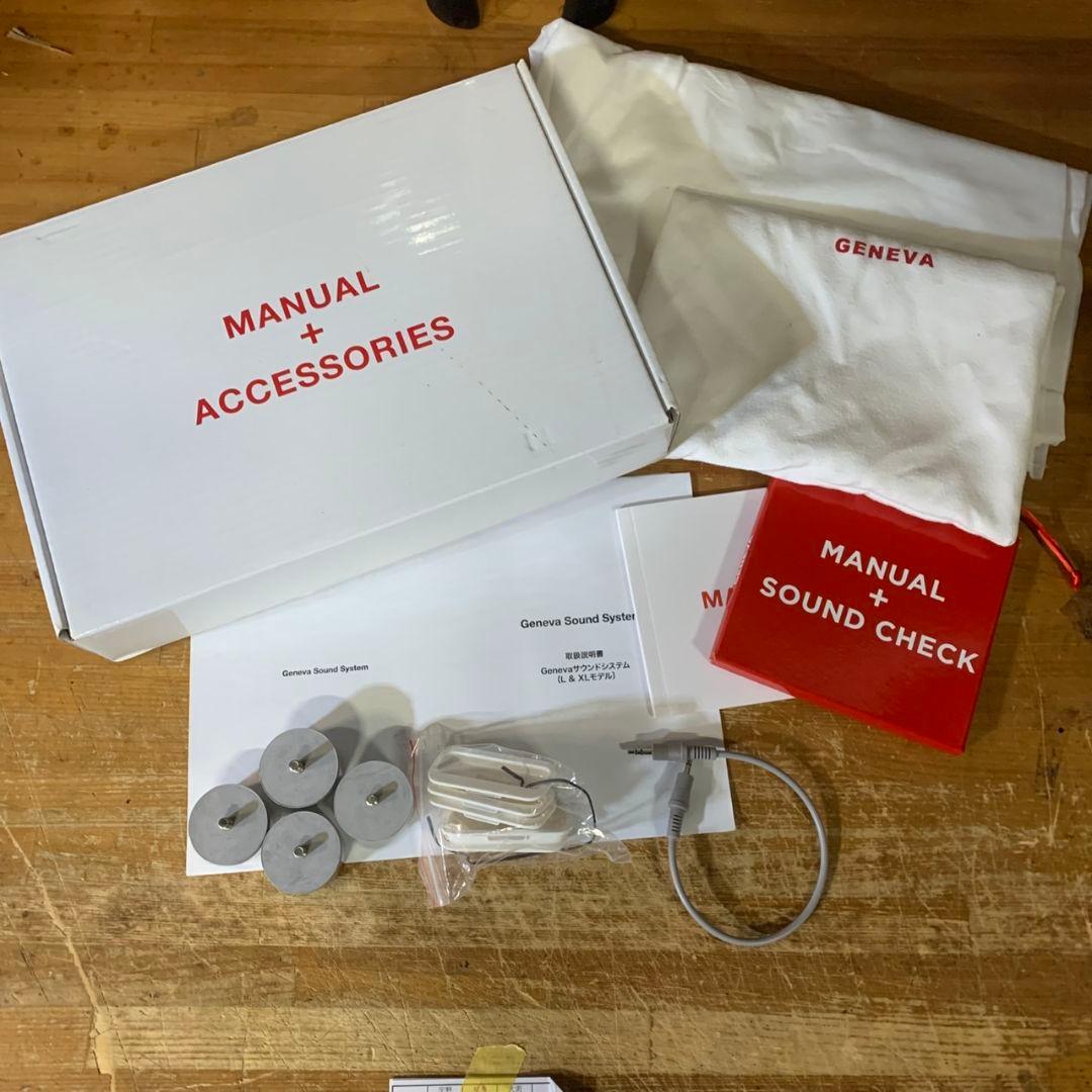 J123\" Geneva Sound System Model L スピーカー