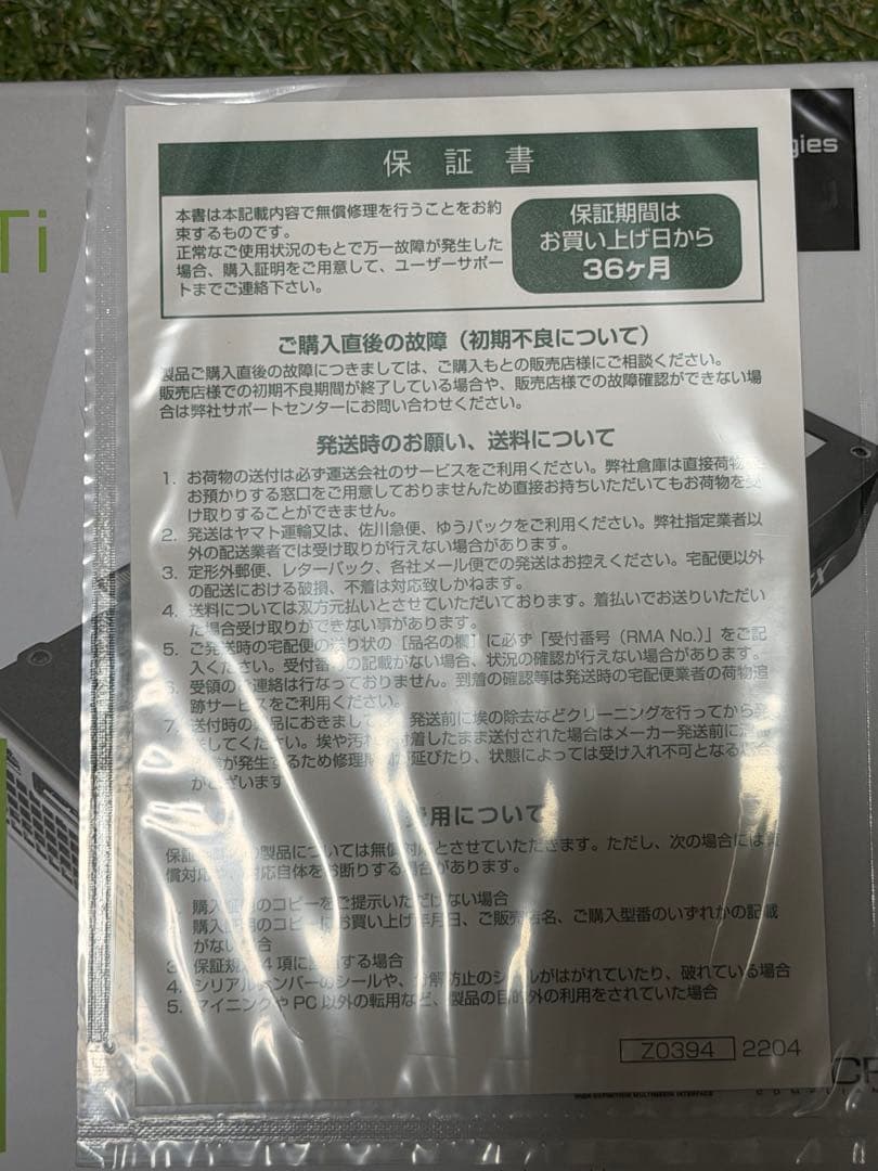 グラフィックボード・グラボ・ビデオカード PNY GEFORCE RTX4060Ti 8GB