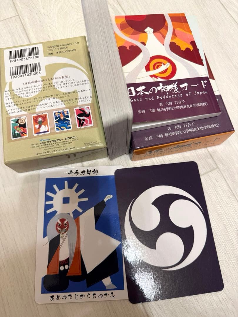 タロットカード　オラクルカード　ルノルマンカード　9点