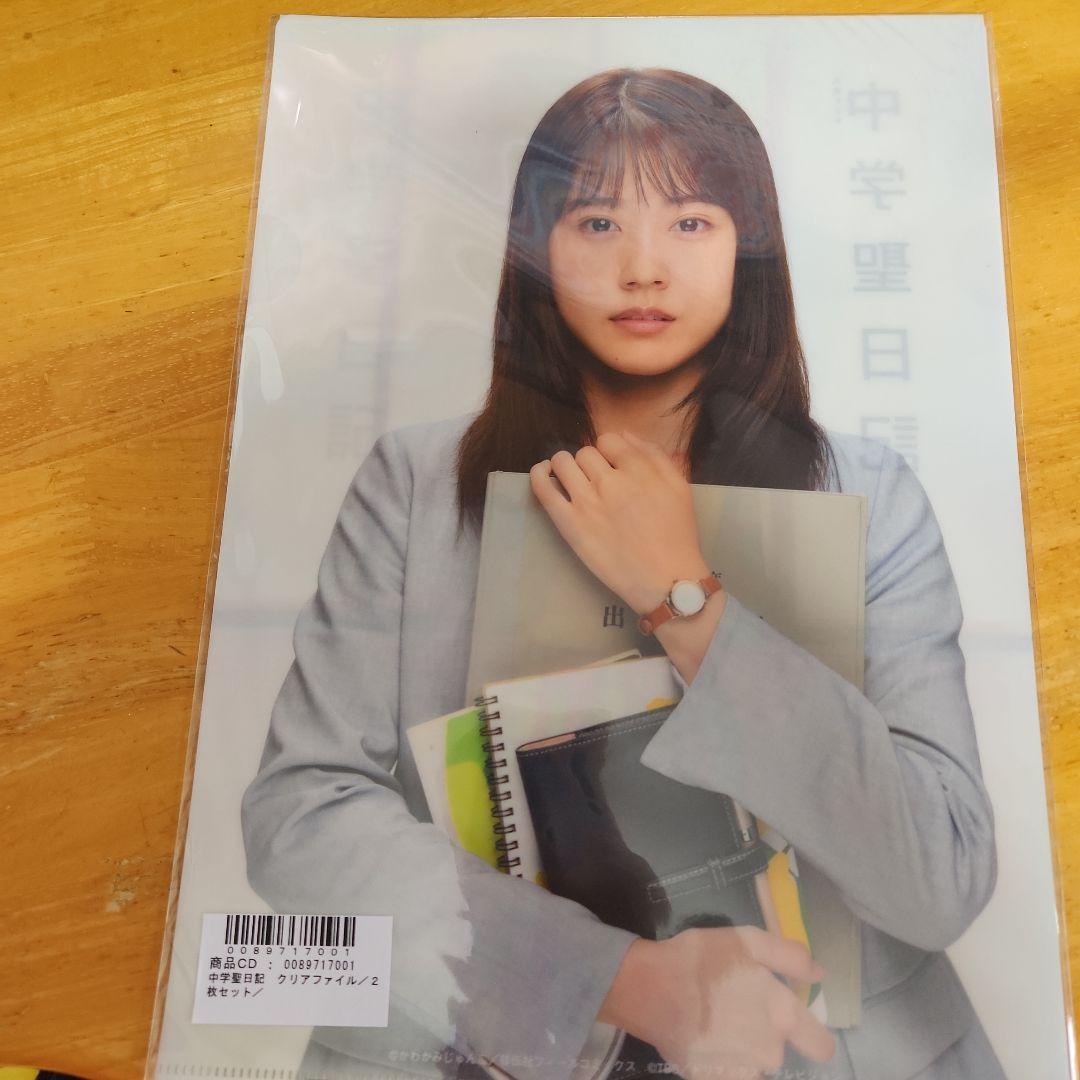 中学聖日記 DVD-BOX〈6枚組〉