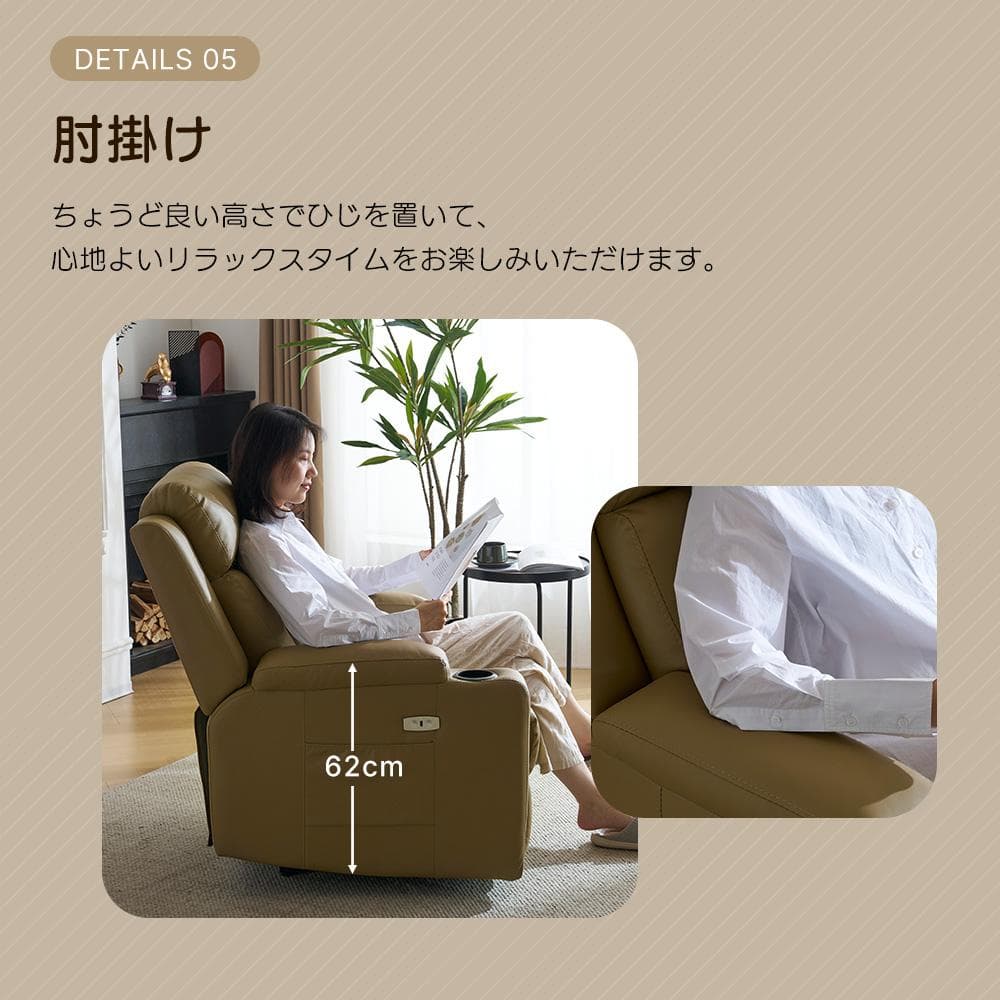 リクライニングソファー 電動 リクライニングソファ オットマン一体型 1人掛け