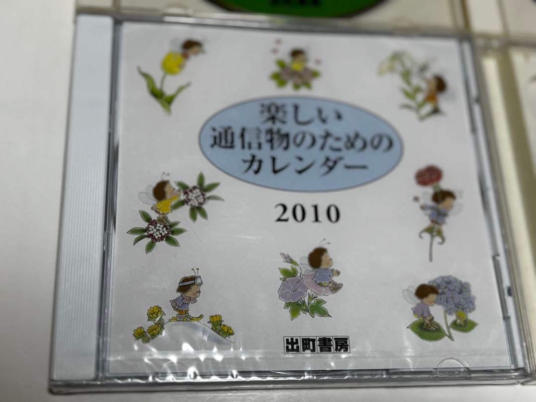 【値下げ】出町書房　本無し　4点セット
