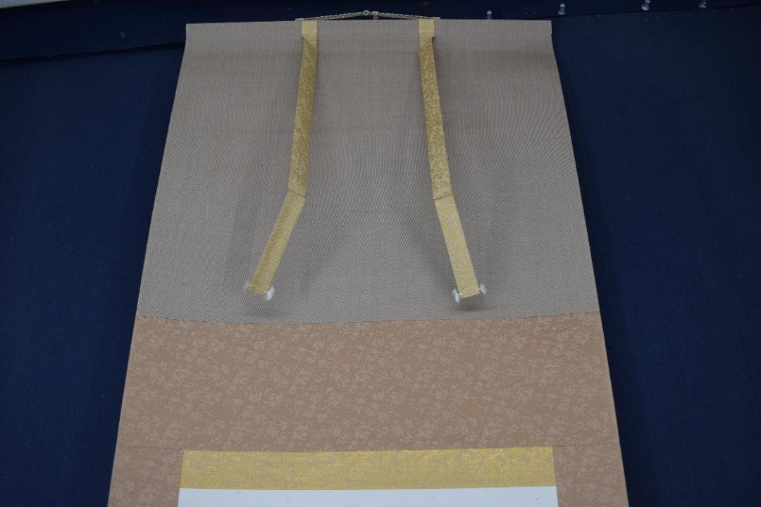 【真作】東光寺46世/松本道裕/太慈/好事不如無/掛軸☆宝船☆Y-952　JM