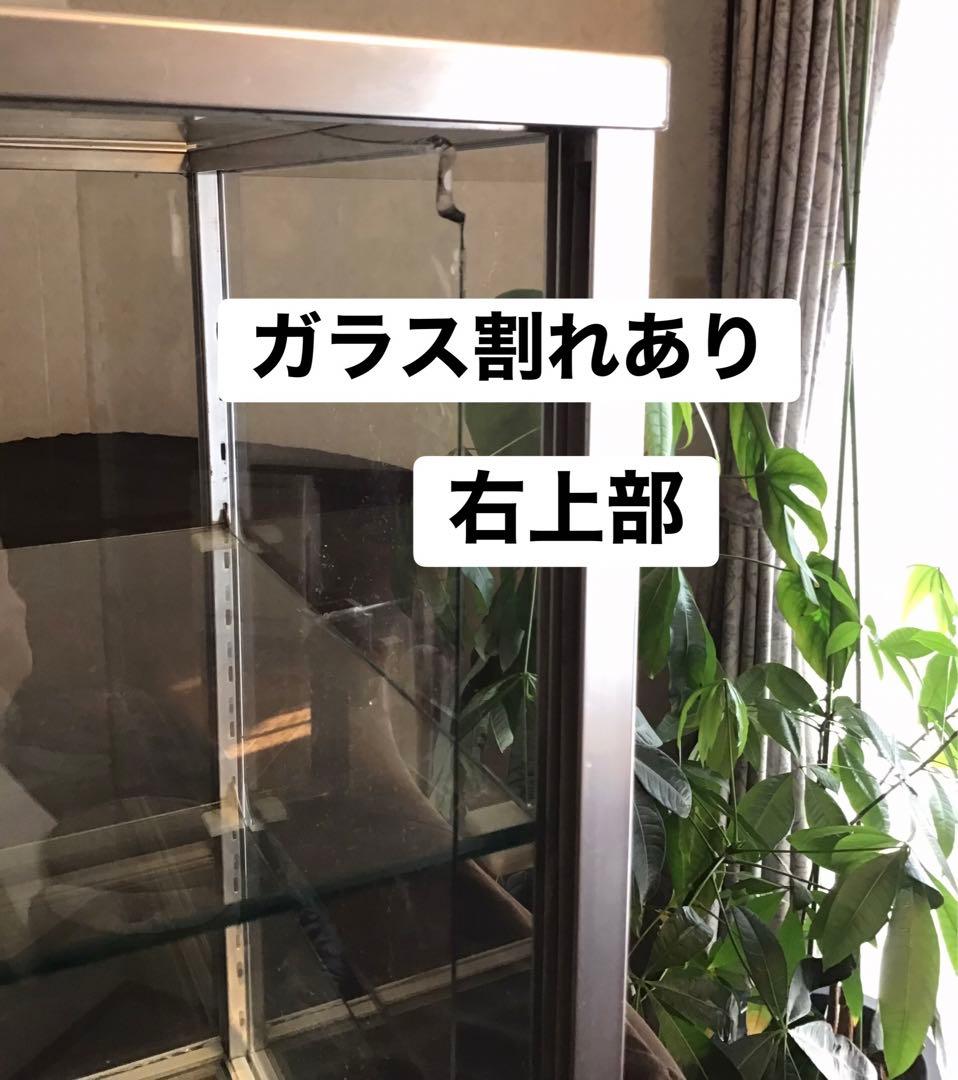 ガラスケース　ガラス棚　ディスプレイ棚　ディスプレイケース　飾り棚　昭和レトロ