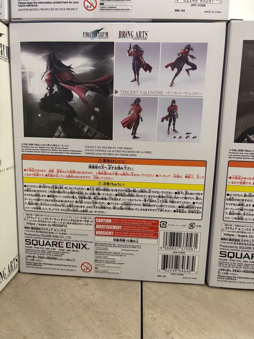 ファイナルファンタジー Bring Arts フィギュア 9体セット 新品未開封