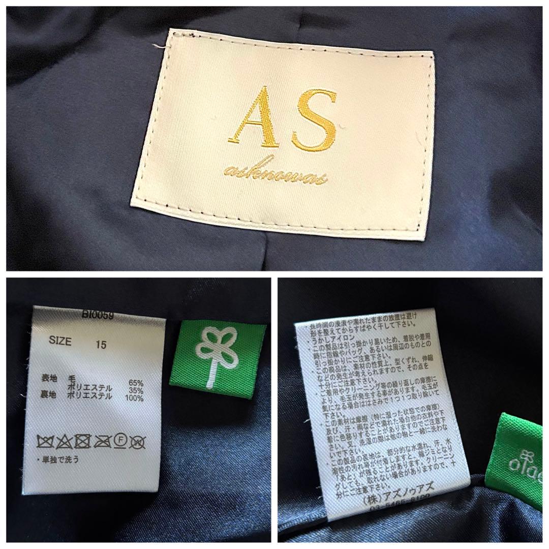 美品♡　定価4.8万円　アズノゥアズオオラカ　ウール　花柄　刺繍　コート