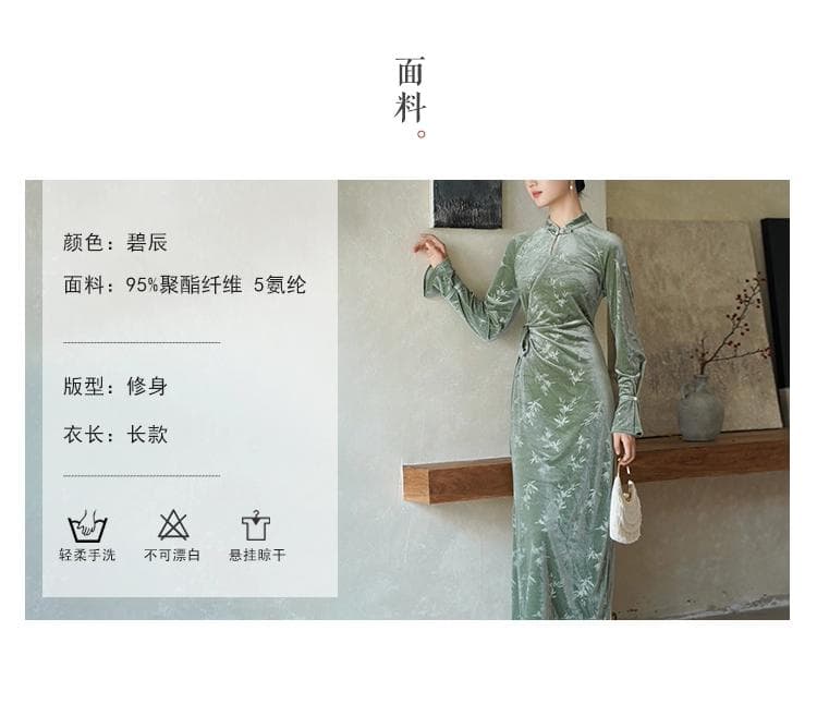 チャイナドレス風ロングワンピース