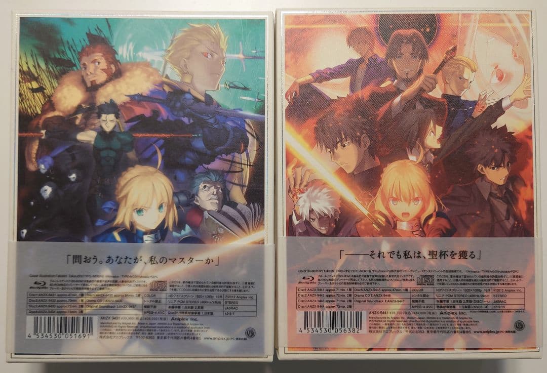 Fate/Zero Blu-ray Disc Box Ⅰ&Ⅱ〈完全生産限定版