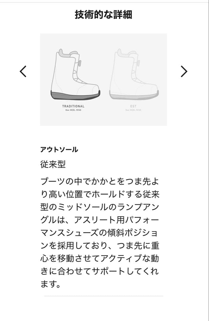 BURTON スノーボードブーツ ブラックレディース24.5