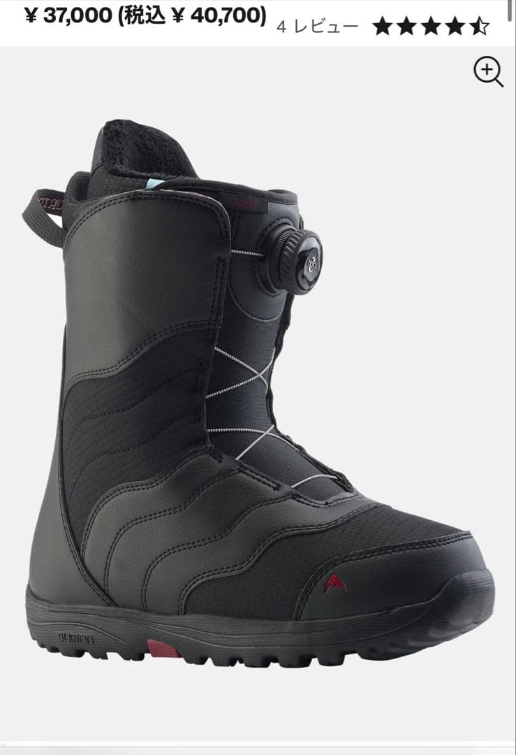 BURTON スノーボードブーツ ブラックレディース24.5