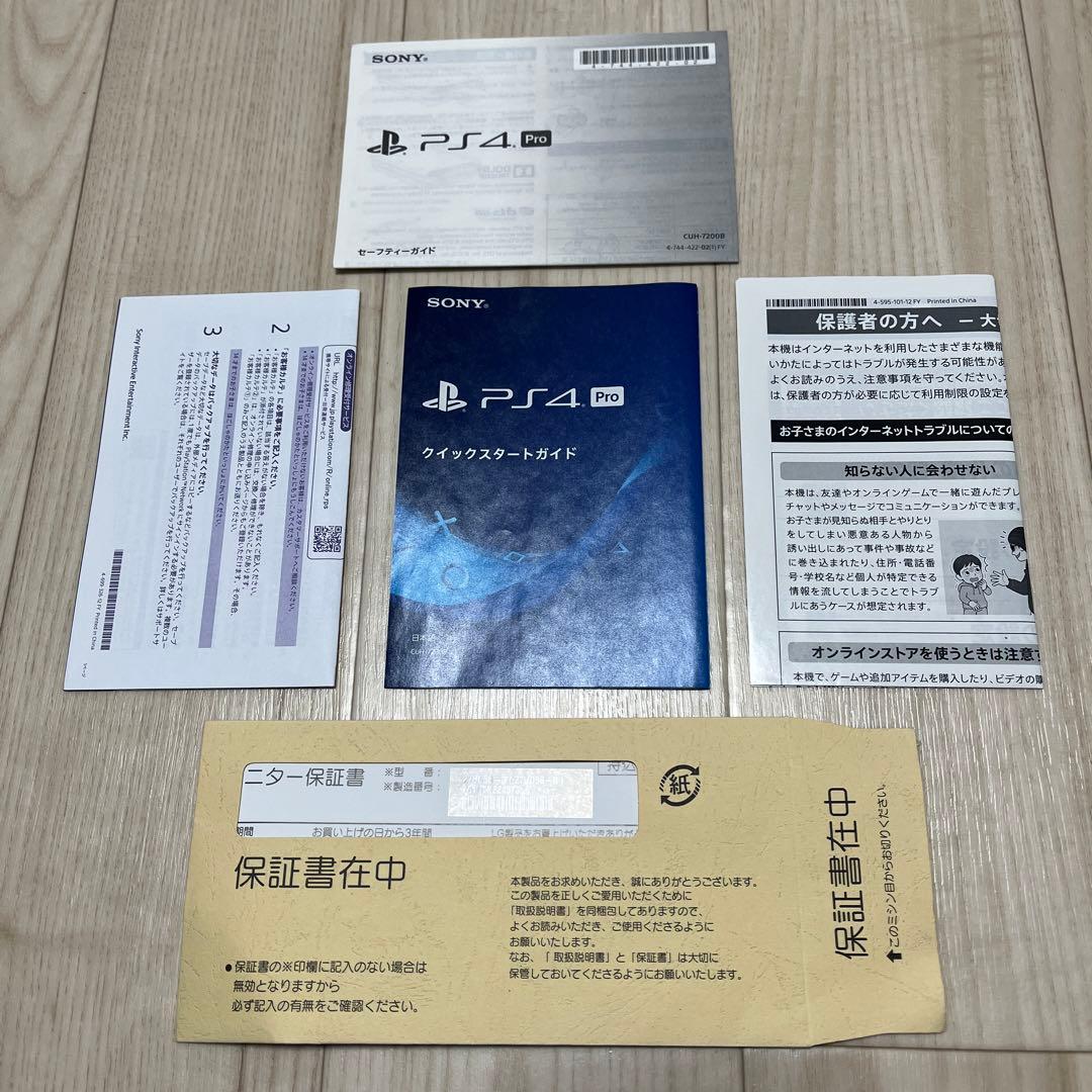 Nintendo Switch PlayStation4 Pro Jet Black 1TB