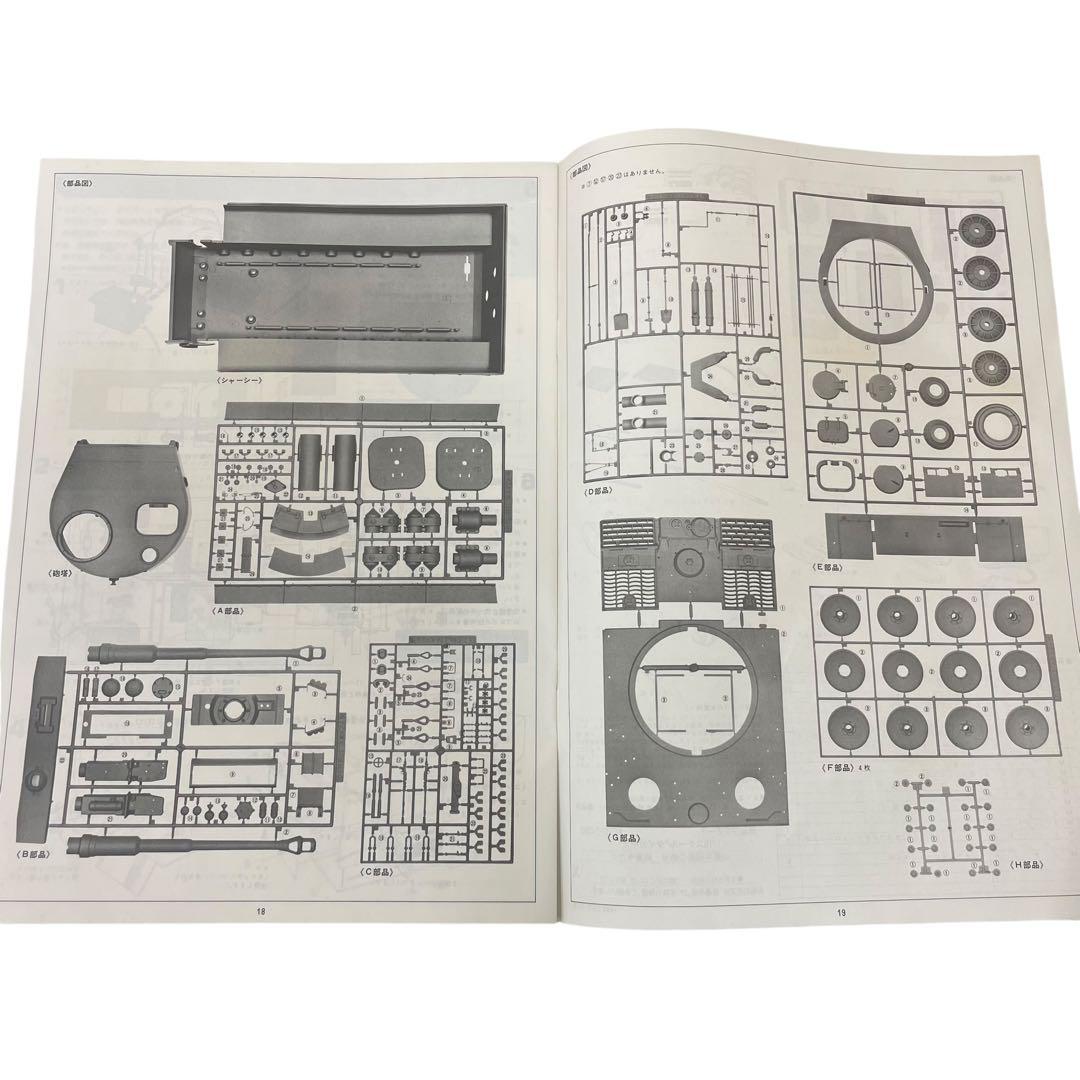 1/15 TIGER1 ドイツ6号重戦車タイガー1 プラモ ラジコン