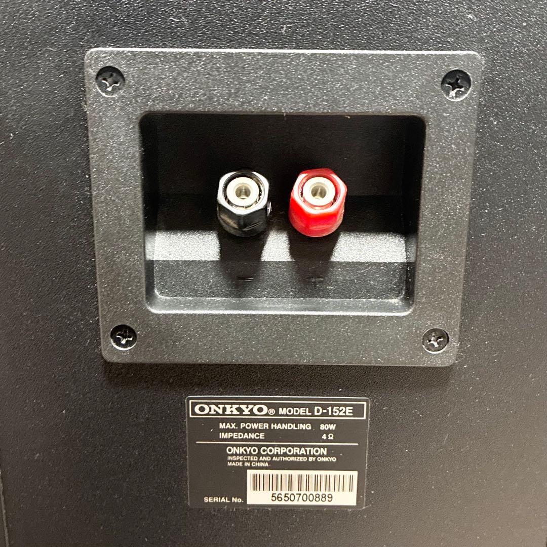 名機 ONKYO D-152E スピーカーシステム 木目調 シリアル同一