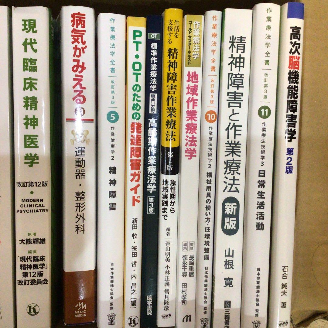 教科書