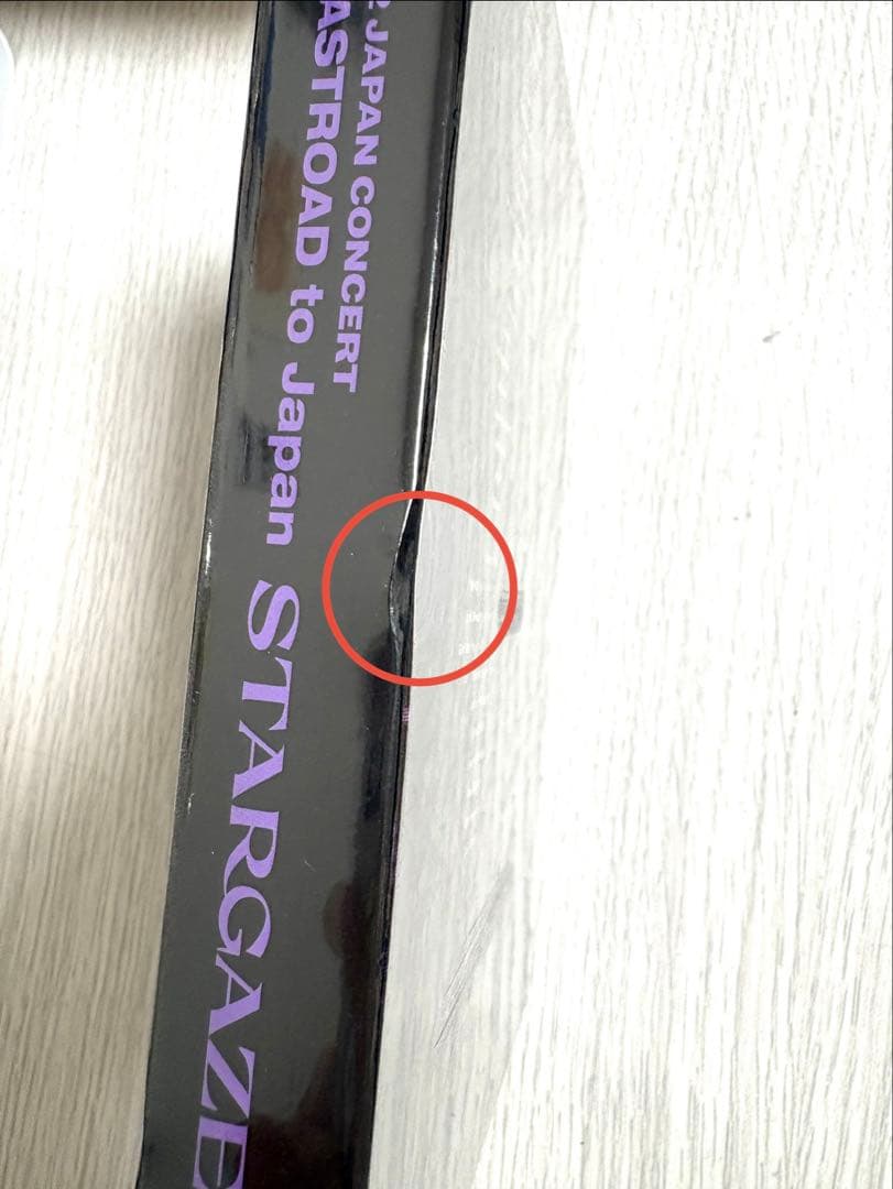 K-POP・アジア ASTRO 2022 JAPAN CONCERT STARGAZER