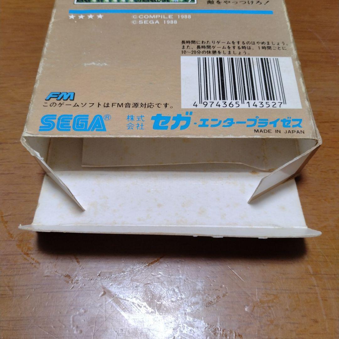 セガマークⅢ　ゲームソフト　アレスタ