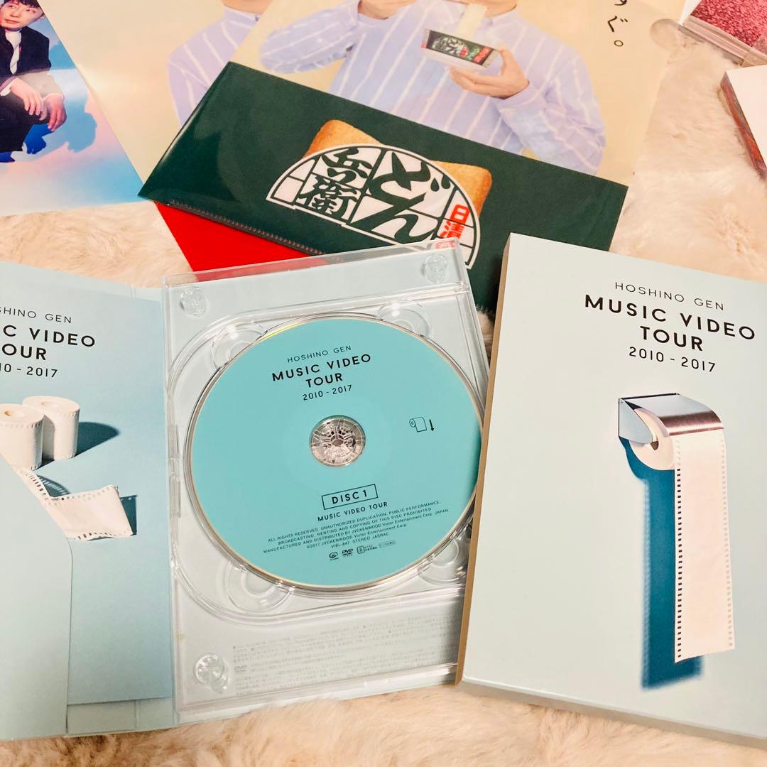 星野源 DOMETOUR 2019 POPVIRUS ライブ　DVD グッズ